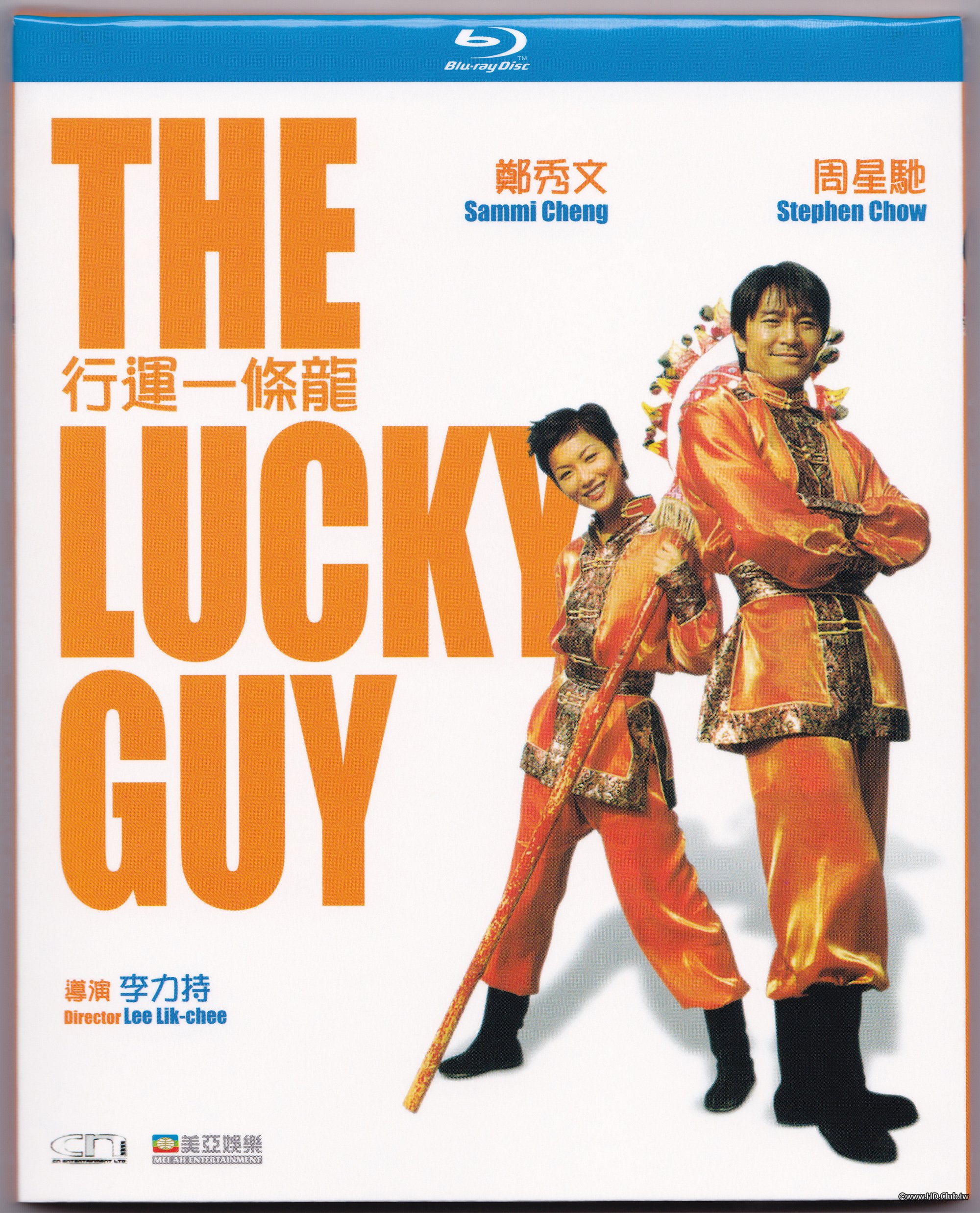 The Lucky Guy 1998 - 1.jpg