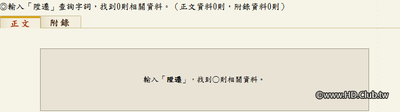 擷取.PNG