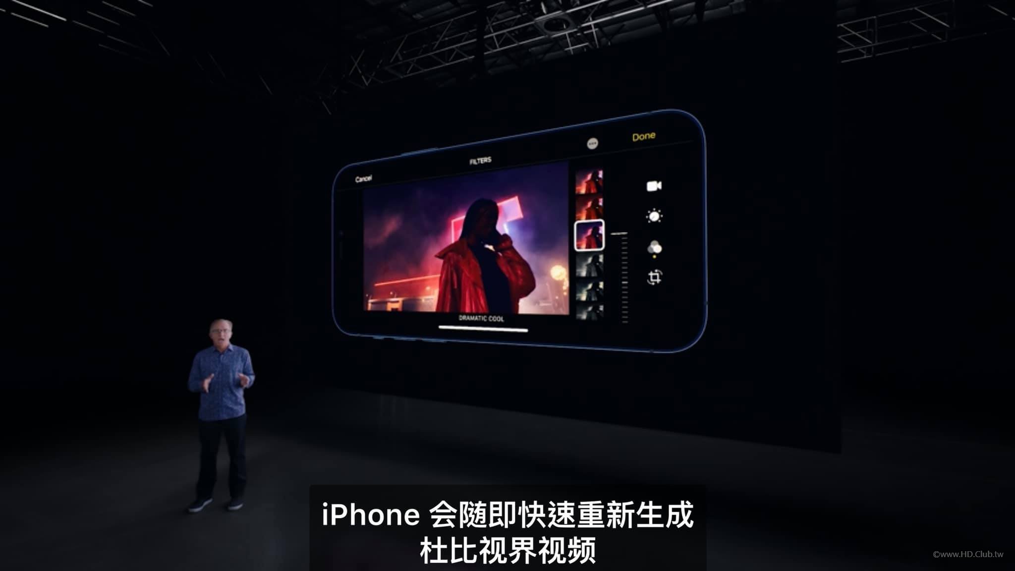 iPhone 12 Pro - Dolby Vision