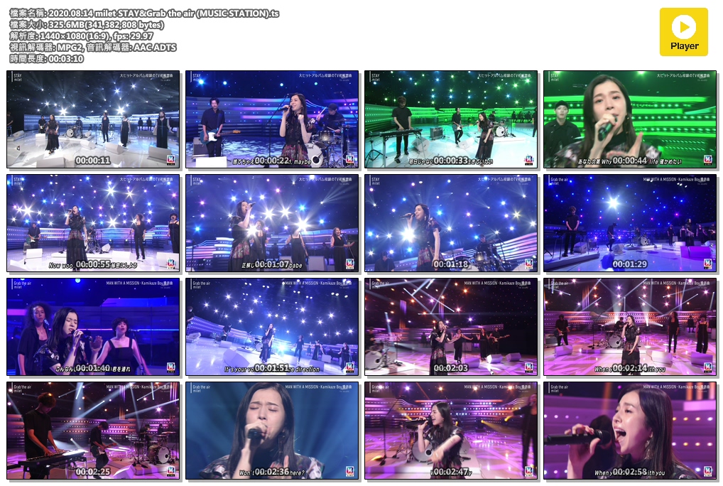 2020.08.14 milet STAY&amp;Grab the air (MUSIC STATION).ts.jpg