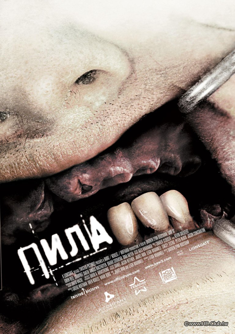 Saw.III.2006.jpg