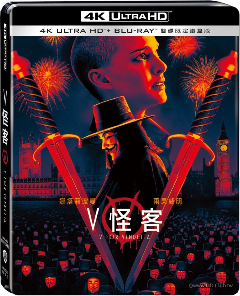 V for Vendetta-1.jpg