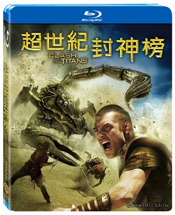 Clash_of_the_Titans_2010_Blu-ray.jpg