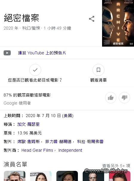 螢幕擷取畫面 (3).png