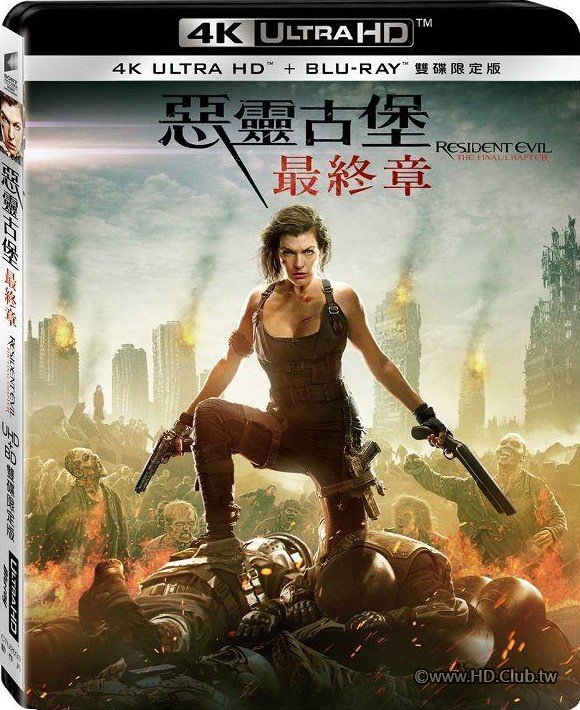 Resident_Evil_The_Final_Chapter_2016_4K-UHD-Blu-ray.jpg
