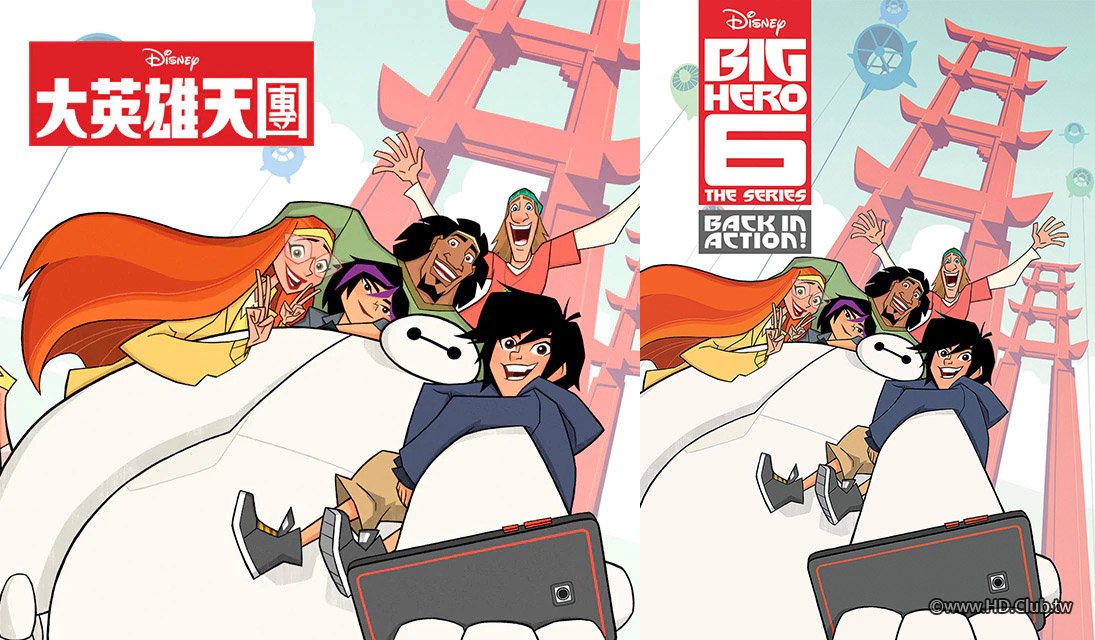 大英雄天團 BIG HERO 6 The Series - Back in Action.jpg