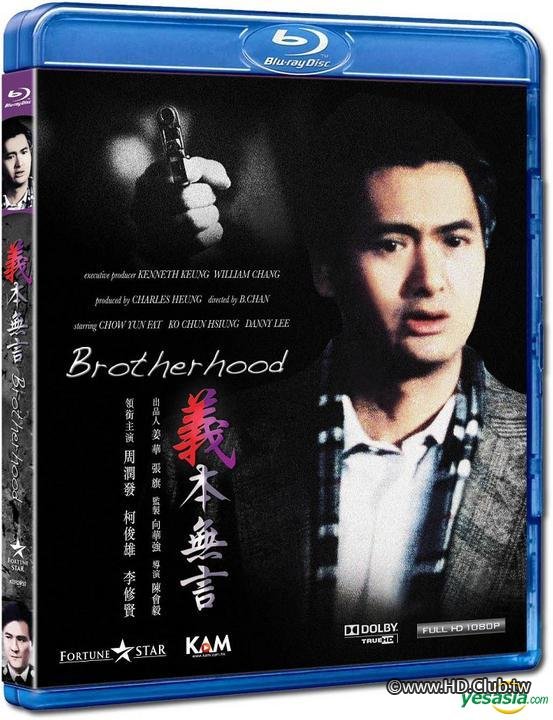 Code Of Honour 1987 BluRay 1080p x264 TrueHD 7.1.jpg