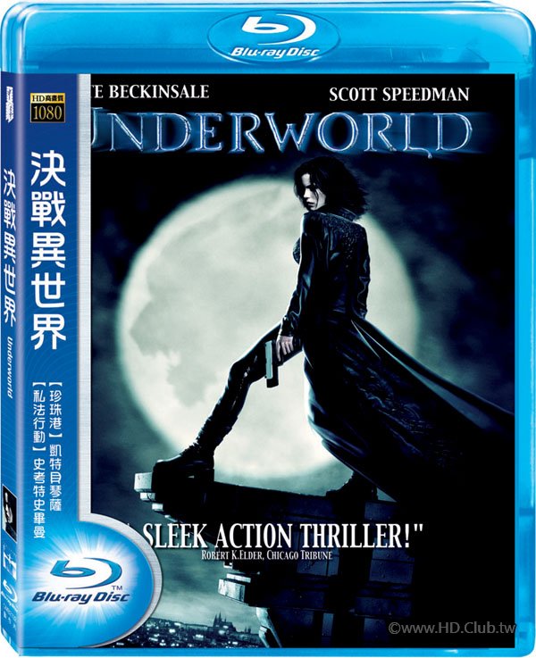 Underworld_2003_Blu-ray.jpg