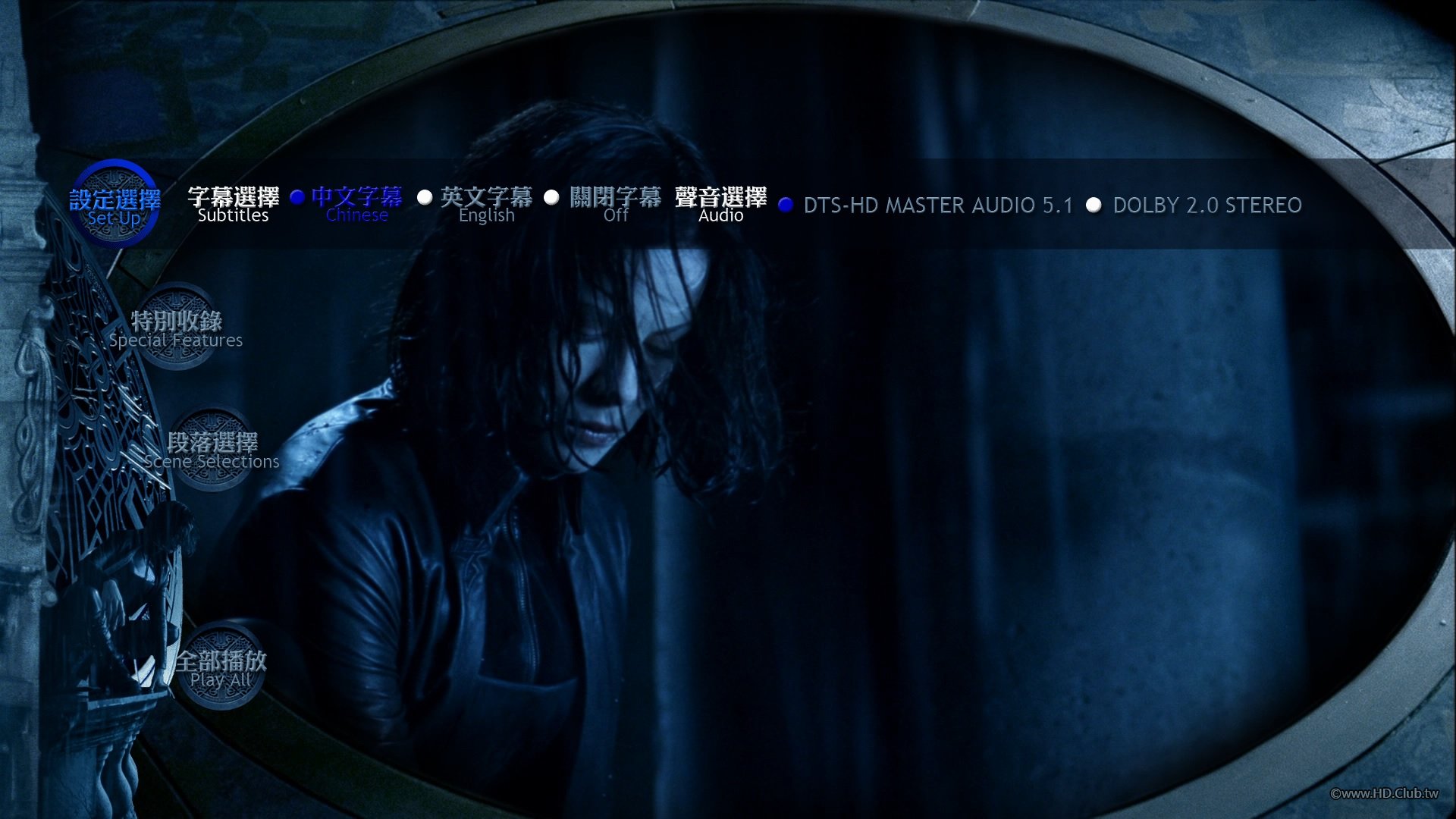 Underworld_2003_Blu-ray_Menu.jpg