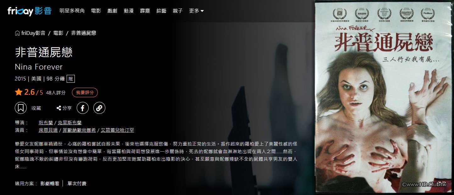 螢幕擷取畫面 2020-11-29 012152.jpg