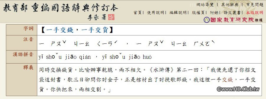 A0120-12-03 154521.jpg