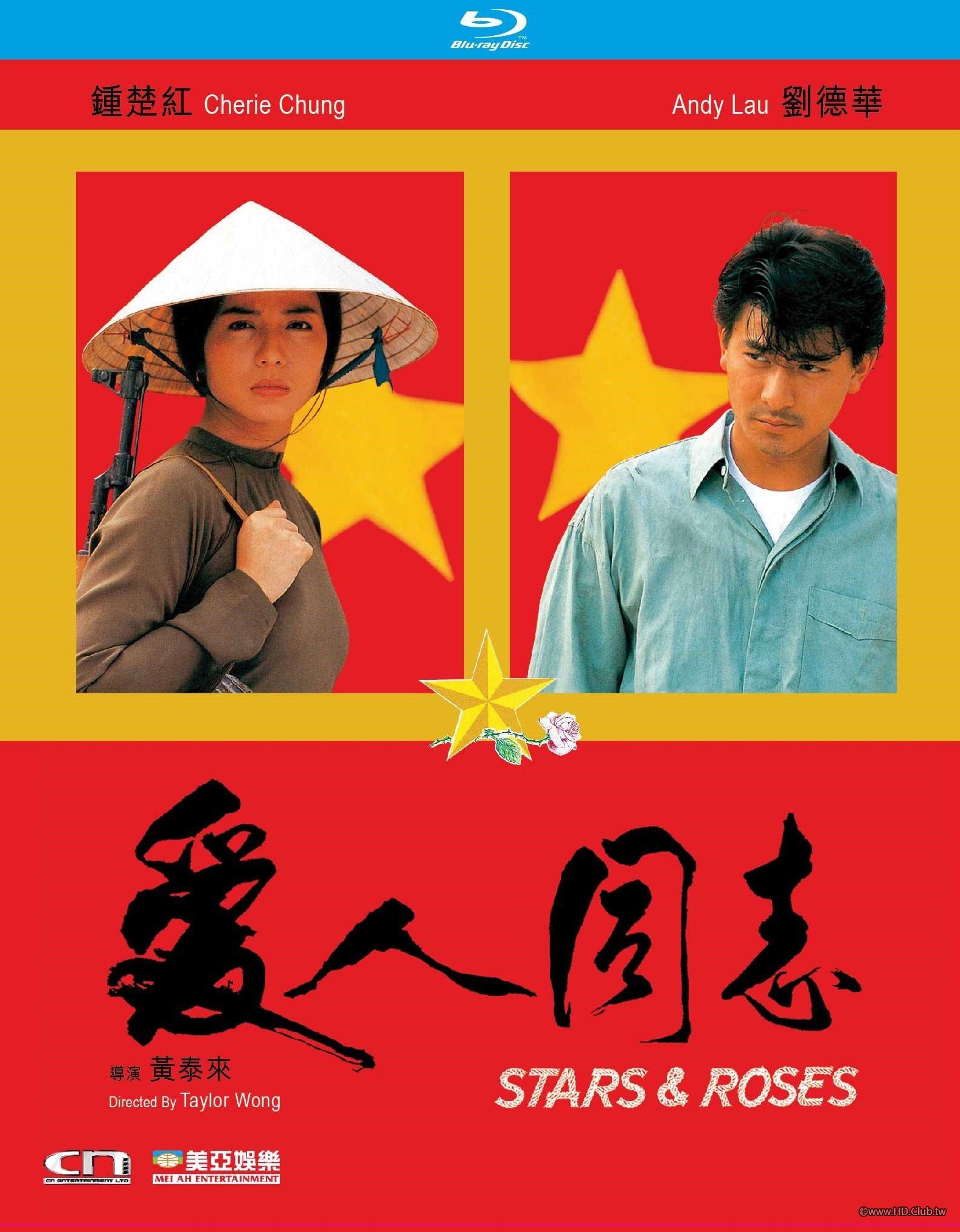 Stars And Roses 1989 BluRay 1080p x264 TrueHD 5.1.jpg