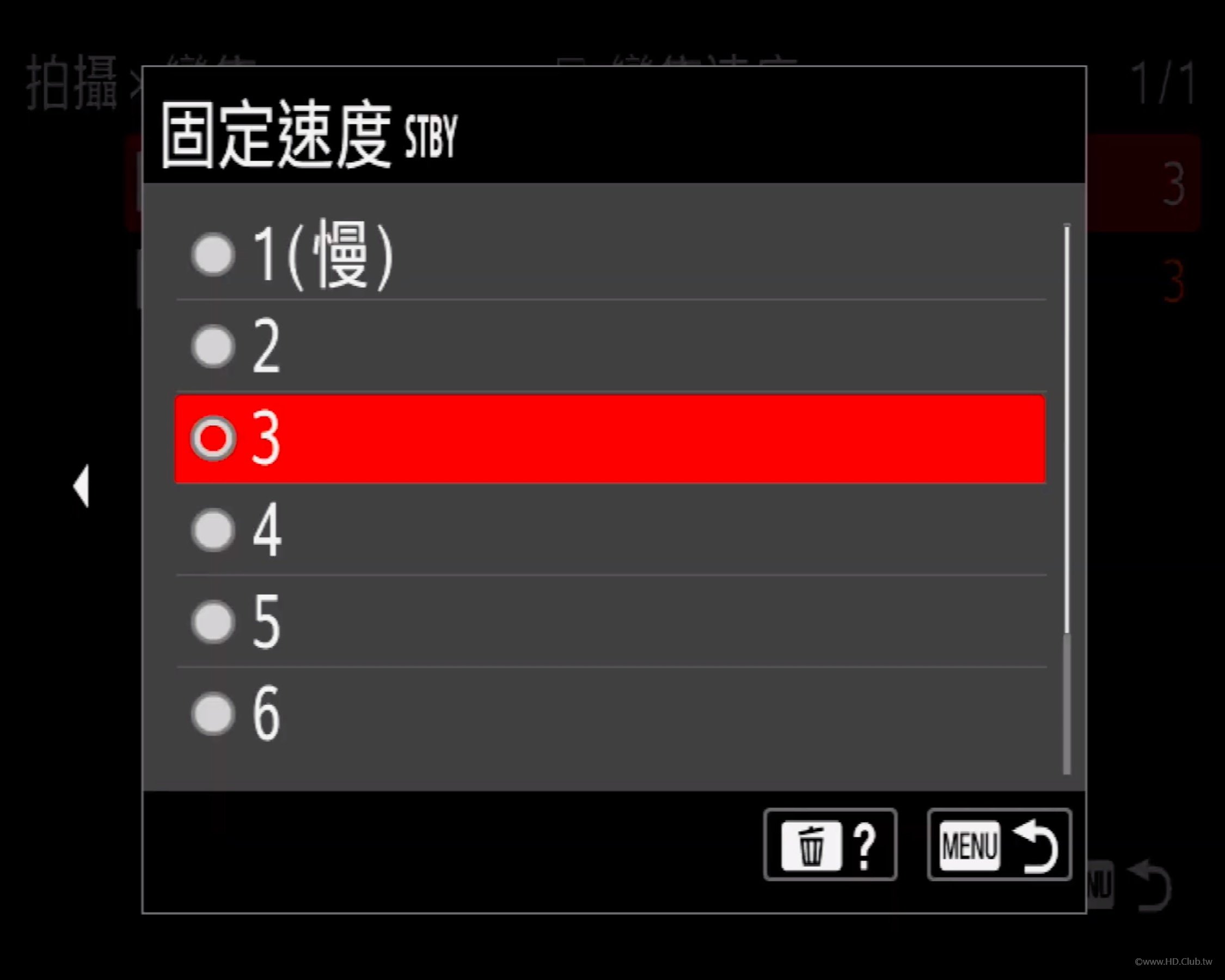 c_變焦速度調整內容.jpg