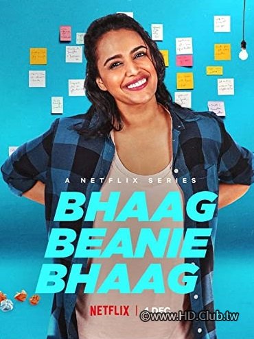 Bhaag Beanie Bhaag (Netflix) S01.亂糟糟小姐.jpg