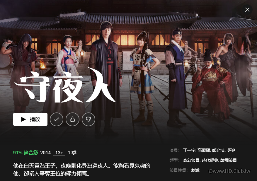 螢幕擷取畫面 2020-12-12 185135.png