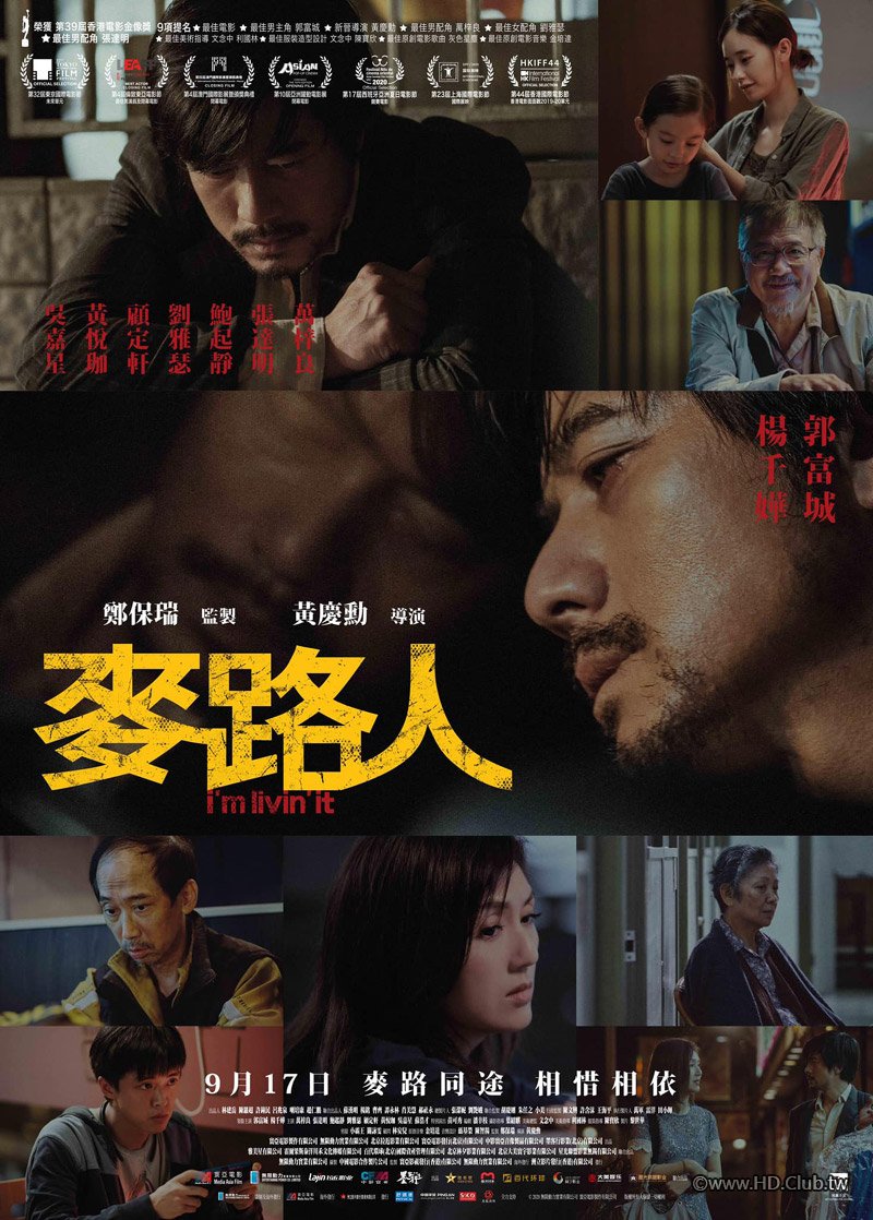 I&#039;m Livin&#039; It 2019 BluRay 1080p x264 TrueHD 5.1.jpg