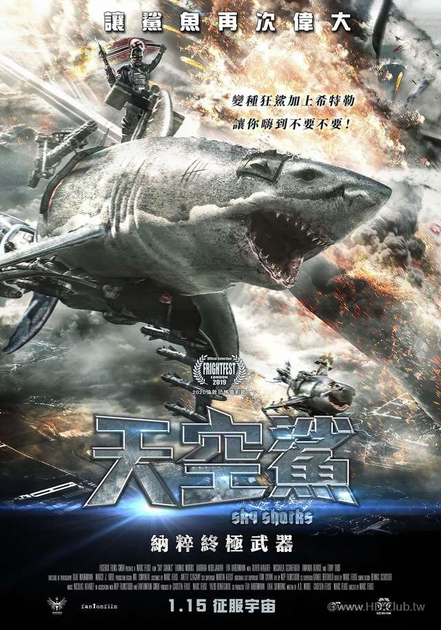 Sky Sharks (天空鯊：納粹終極武器).jpg