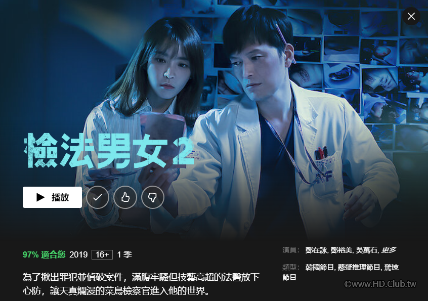 螢幕擷取畫面 2020-12-16 222852.png