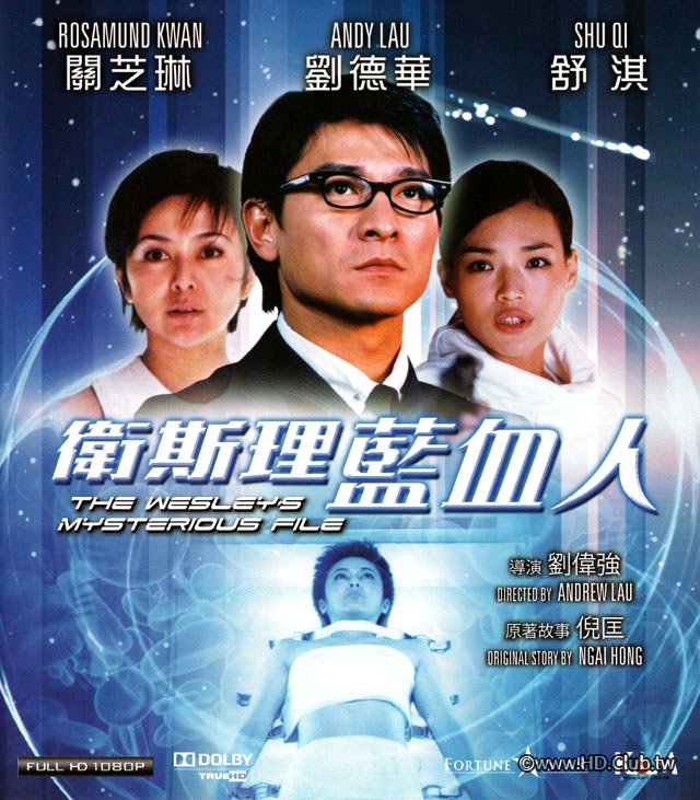 The Wesley&#039;s Mysterious File 2002 BluRay 1080p x264 DTS-HD MA 7.1.jpg
