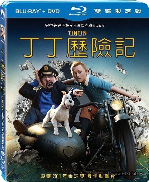 The Adventures of Tintin.jpg