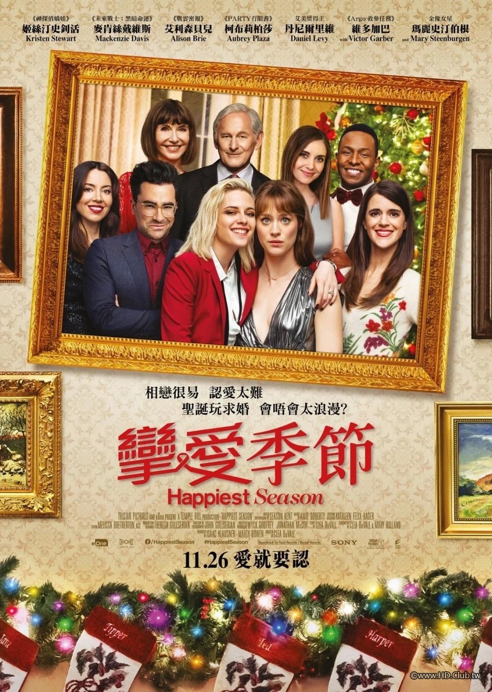 1000x1407_movie17418postershappiest_season-hk.jpg