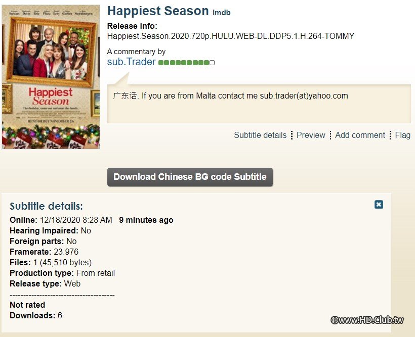 Subscene_Happiest Season_Can.jpg