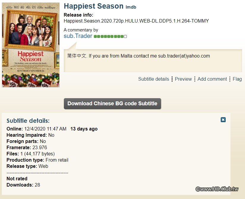 Subscene_Happiest Season_Simp.jpg