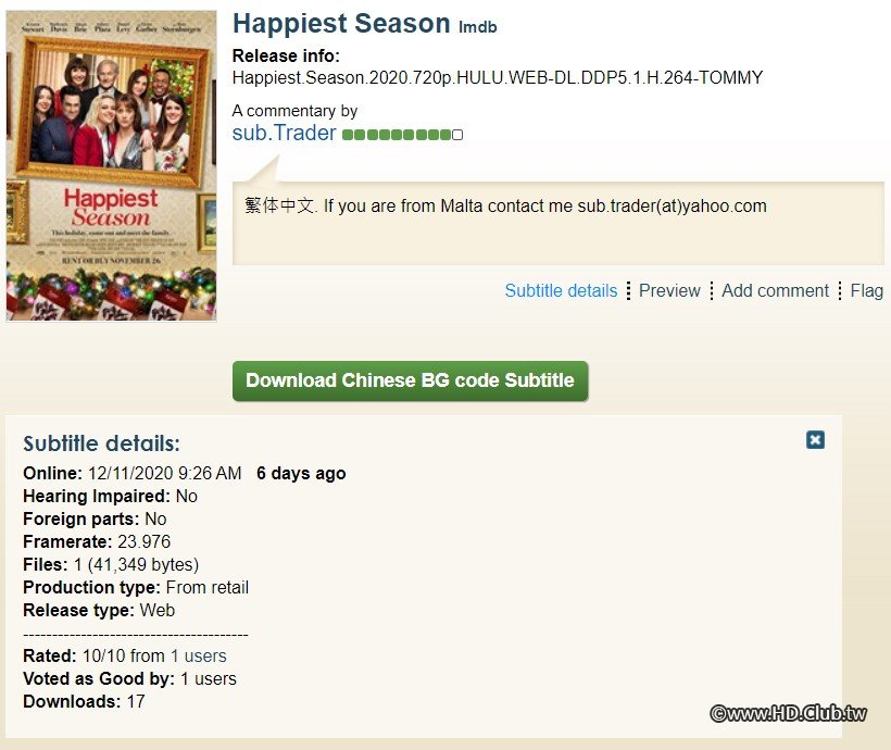 Subscene_Happiest Season_Trad.jpg