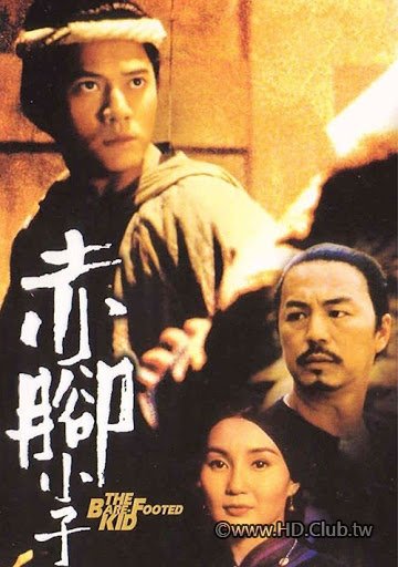 The Bare-Footed Kid.jpg