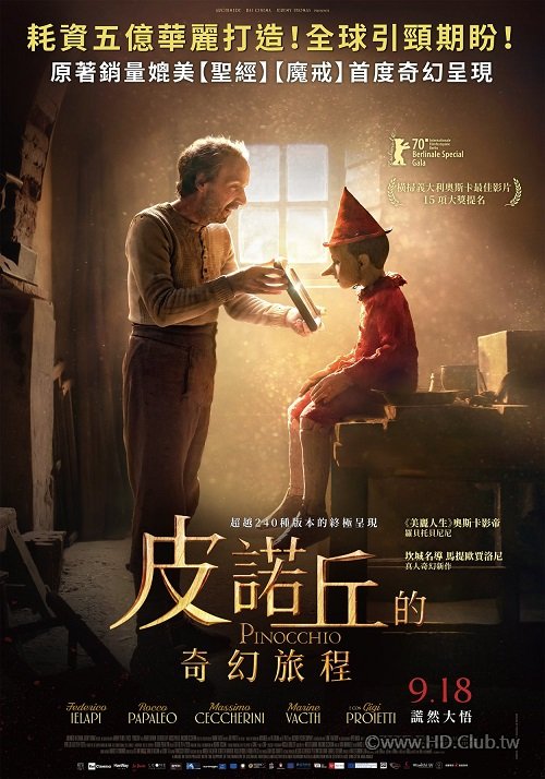 皮諾丘的奇幻旅程 Pinocchio (2019) - 複製.jpg