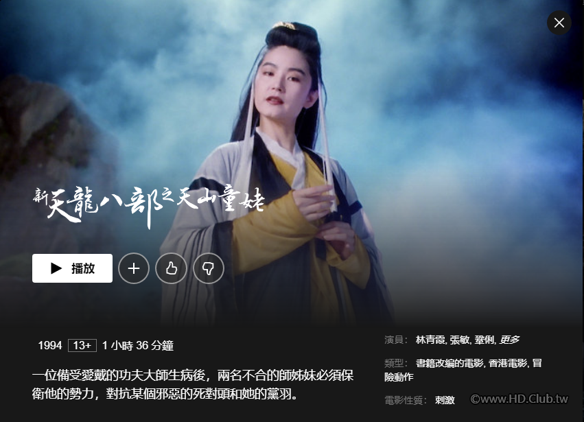 螢幕擷取畫面 2020-12-23 225606.png