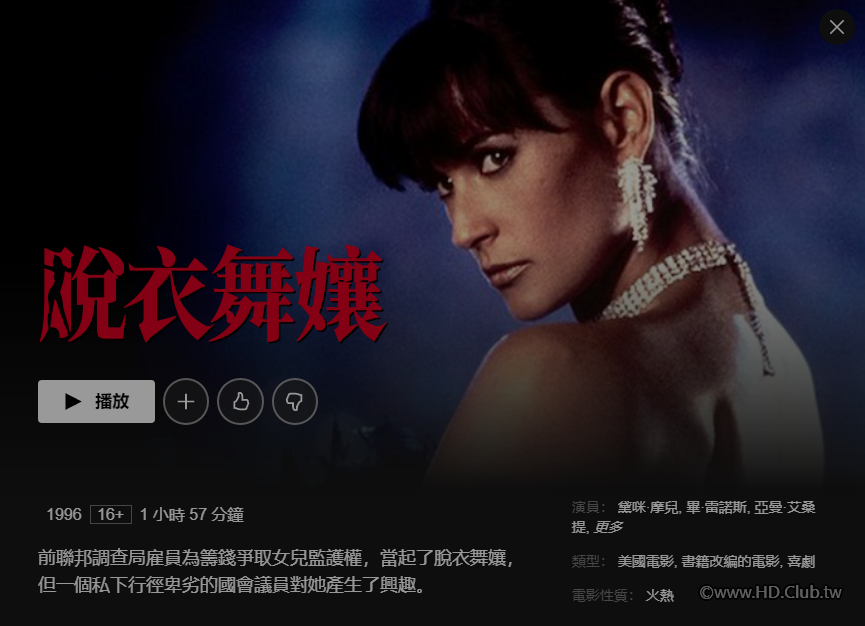 螢幕擷取畫面 2020-12-23 231118.png