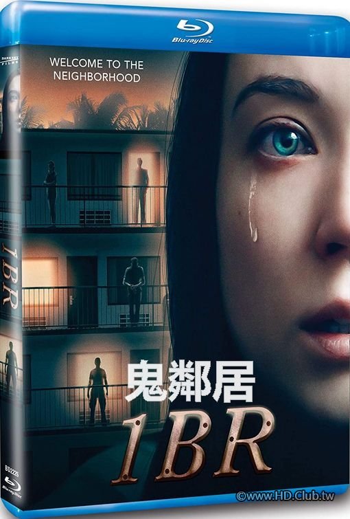 鬼鄰居 1BR (2019).jpg