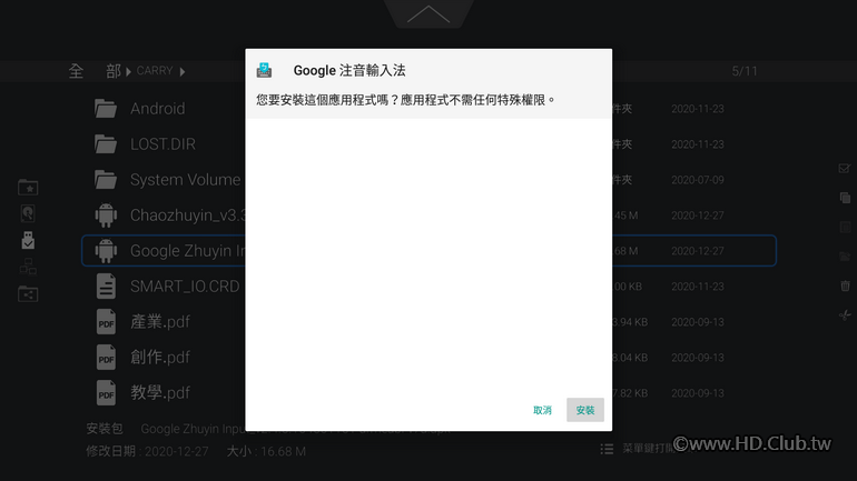 Screenshot_20201227-051418.png