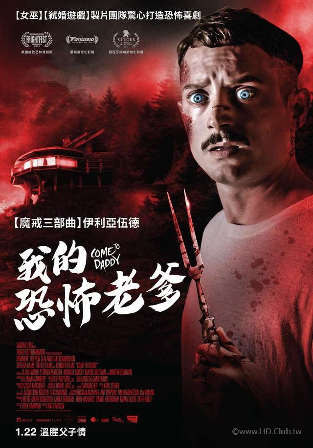 Come To Daddy (我的恐怖老爹).jpg