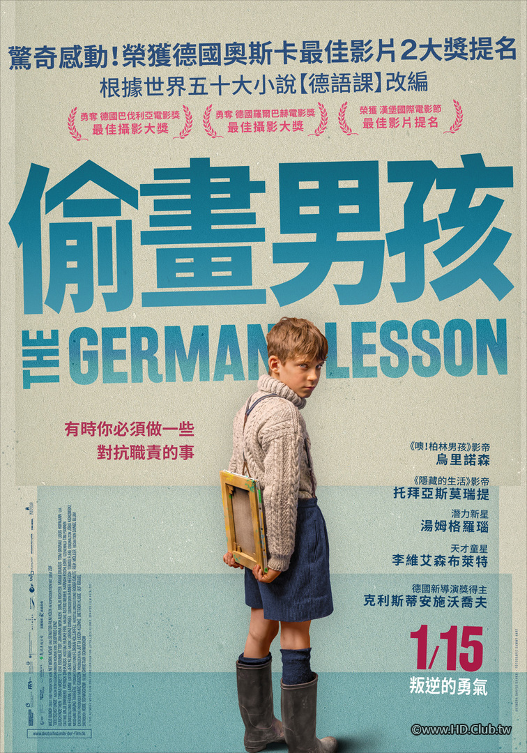 The German Lesson (偷畫男孩).jpg