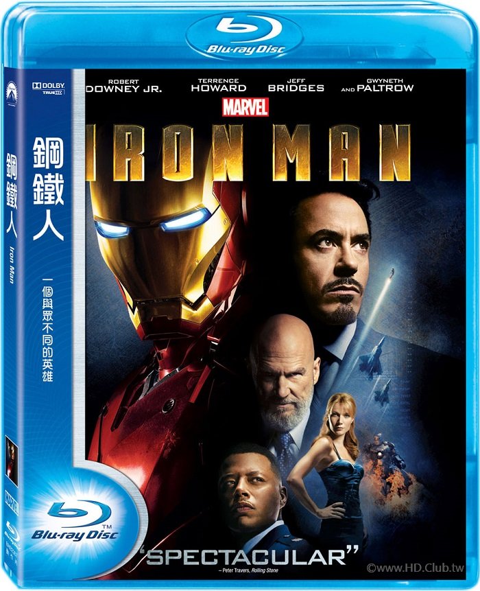 IRON MAN BD.jpg