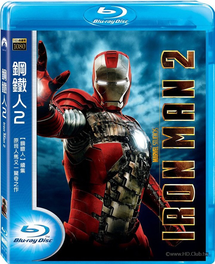 Iron man 2 BD.jpg