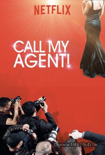 Call.My.Agent.S04.找我經紀人.jpg