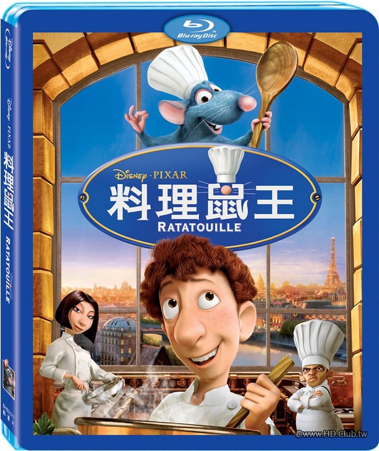 Ratatouille BD.jpg