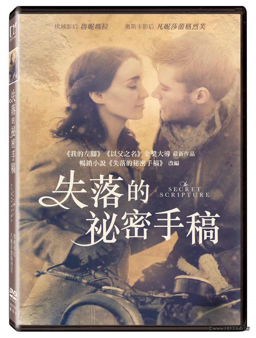 The Secret Scripture.jpg