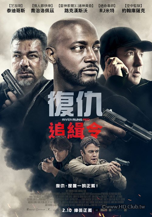 River Runs Red (復仇追緝令).jpg