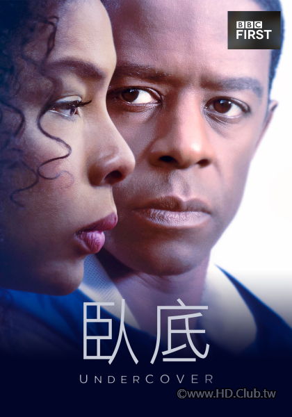 臥底 第一季.png