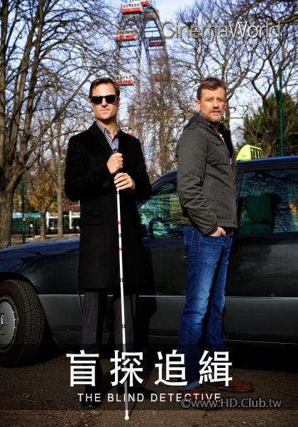 盲探追緝 第一季.jpg