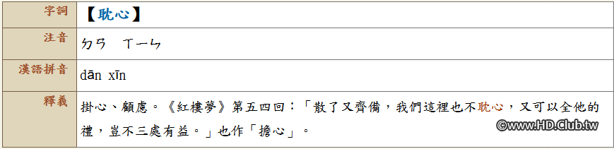 擷取.PNG