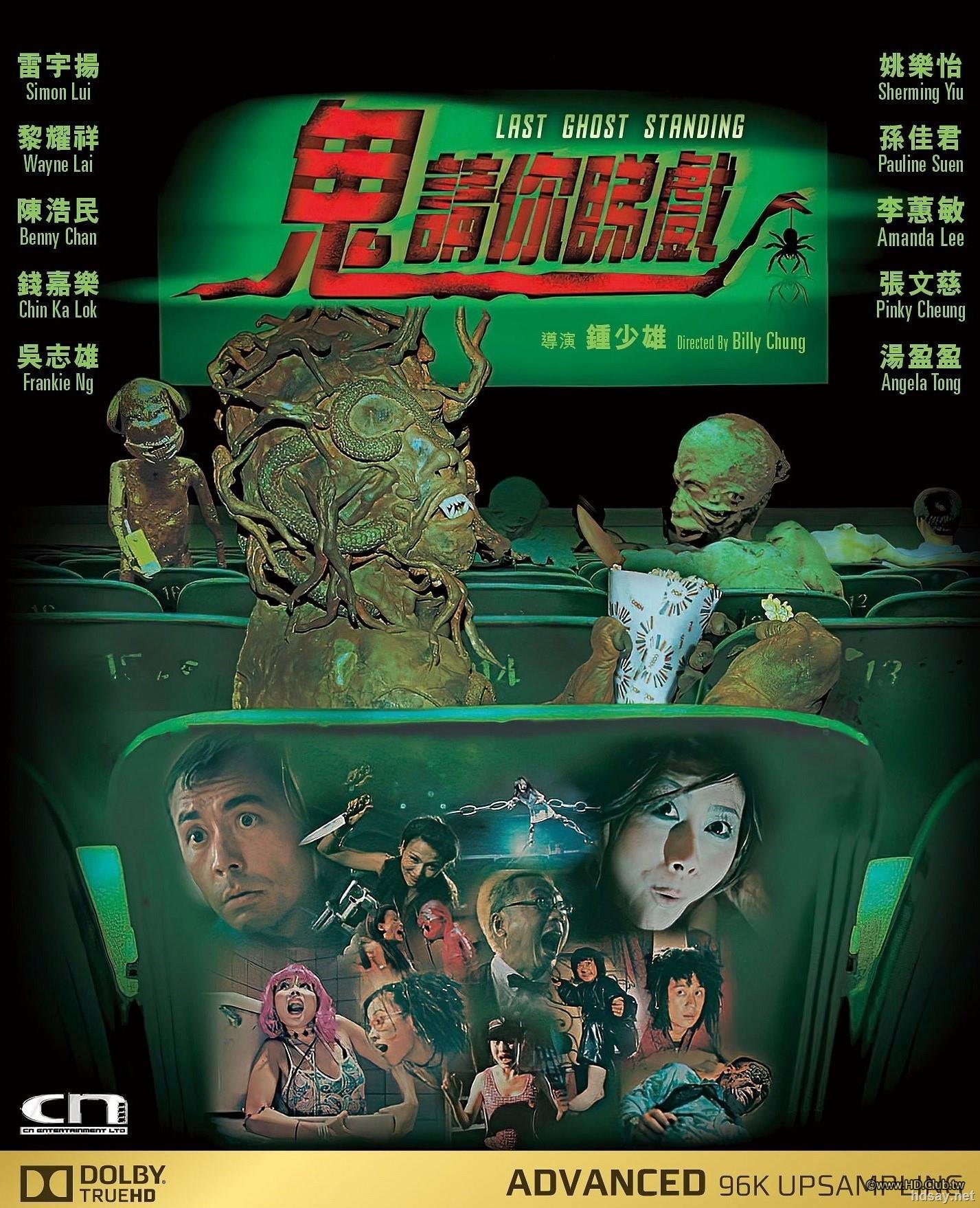 Last Ghost Standing 1999 BluRay 1080p x264 TrueHD 5.1.jpg