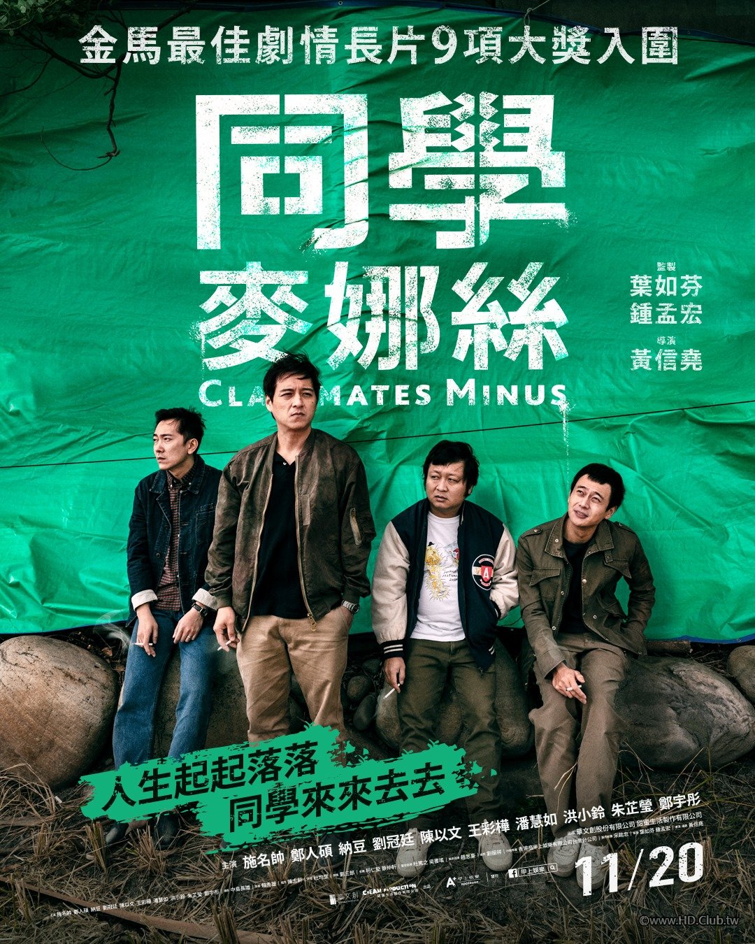 Classmates Minus.jpg