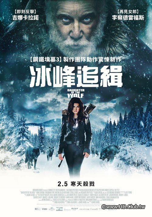 Daughter of the Wolf (冰峰追緝).jpg