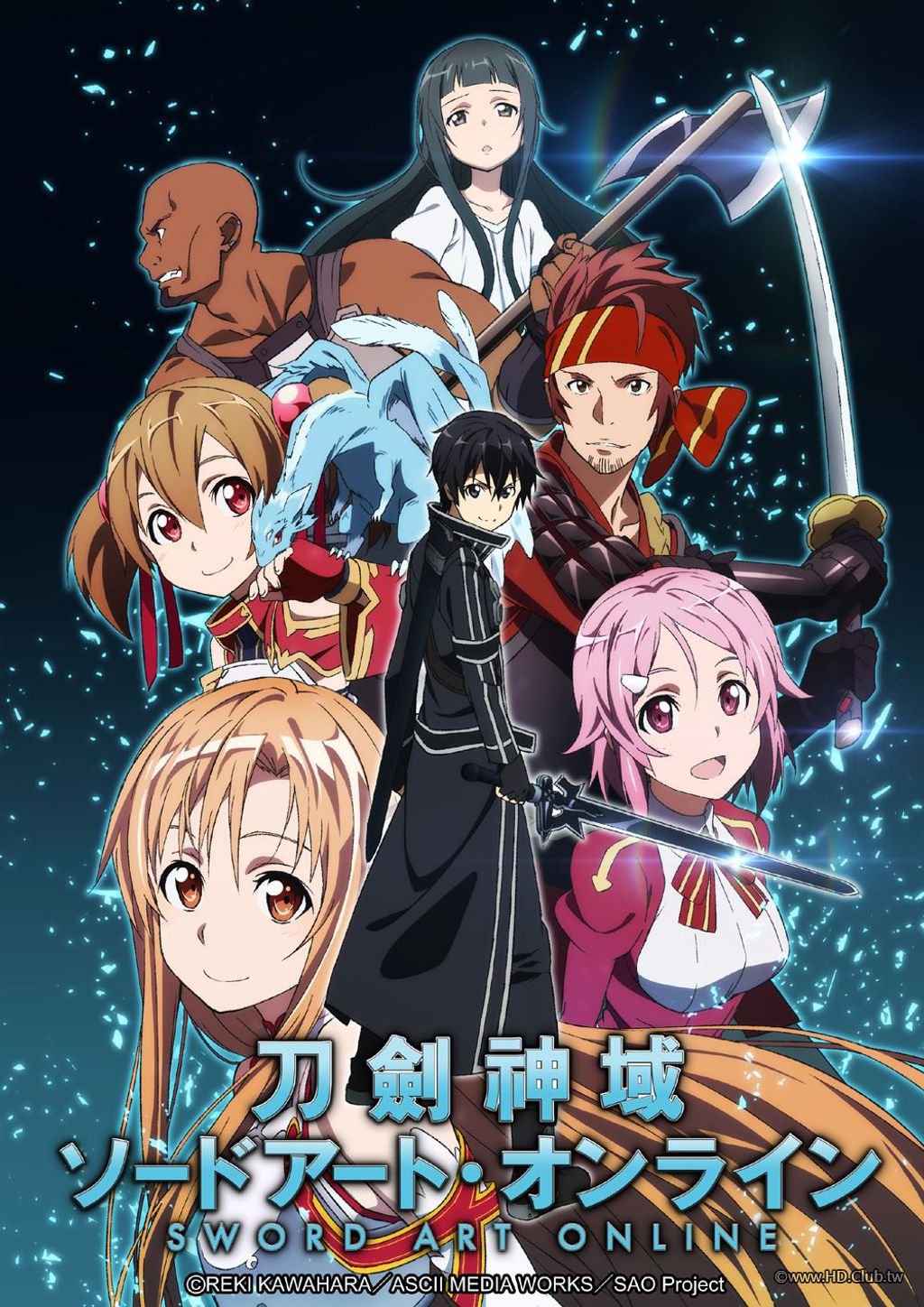 Sword Art Online.jpg