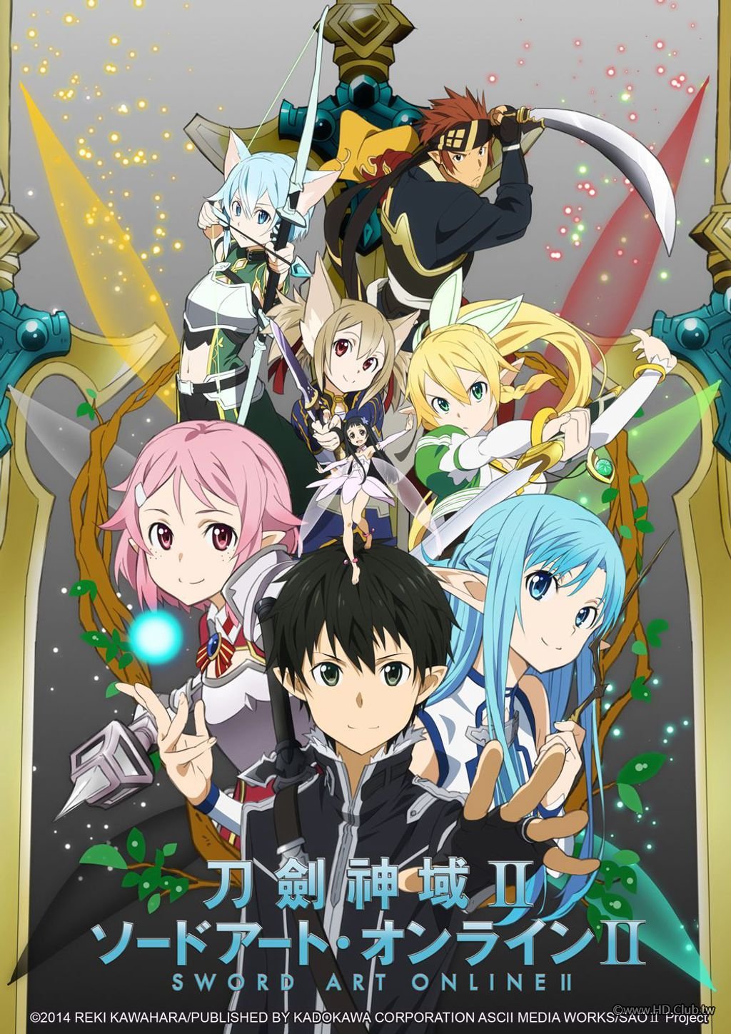 Sword Art Online Phantom Bullet.jpg